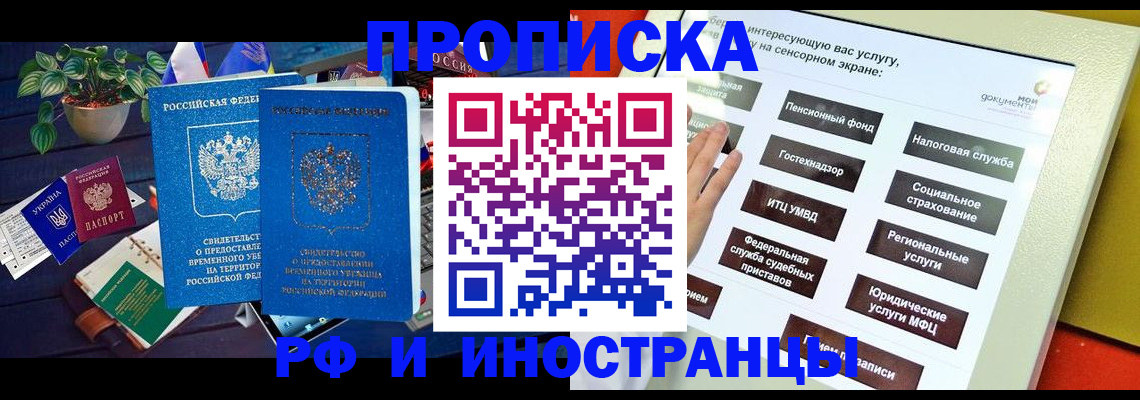 регистрация для школы в Усолье-Сибирском